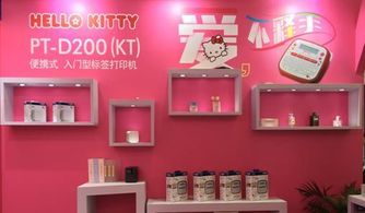 兄弟攜普貼趣標簽解決方案亮相第111屆文化用品展，代理代辦服務助力行業數字化升級