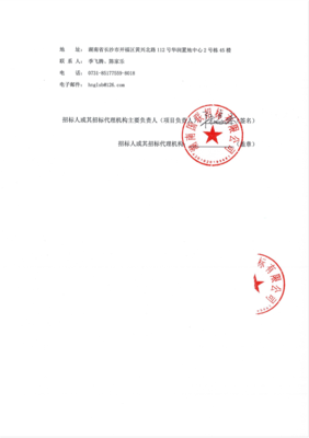 白云電器成功中標(biāo)湘投金天鈦業(yè)高端裝備用先進(jìn)鈦合金產(chǎn)業(yè)化項(xiàng)目